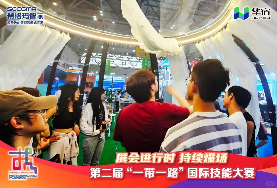 “一带一路”华宿太空舱展会现场