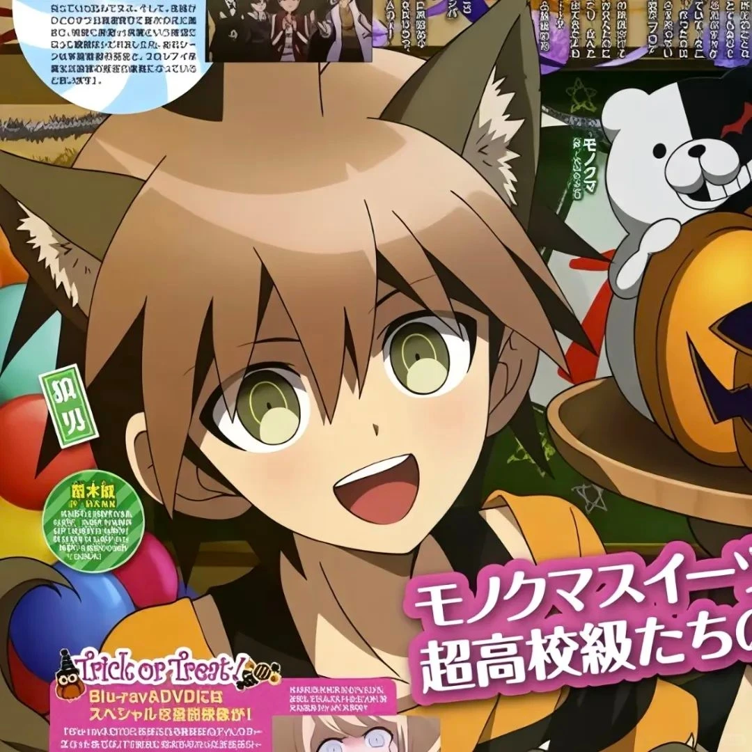 苗木爱上了我后续