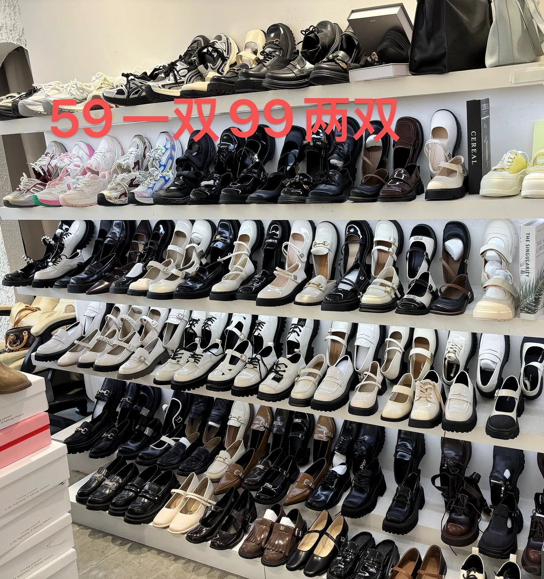 一双39都清不出去了么