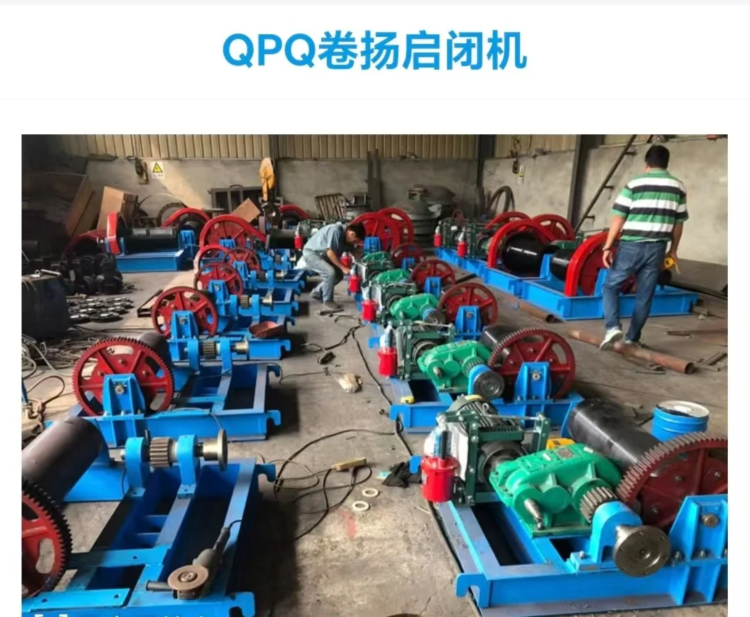 水工机械有需要的么