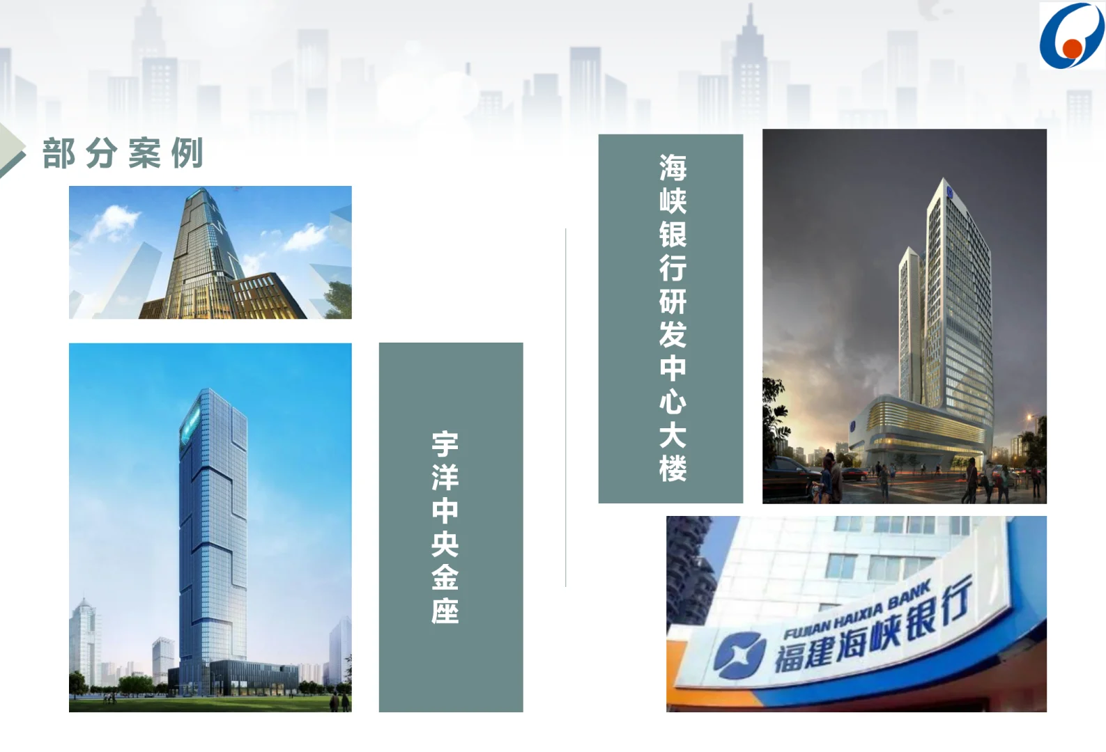 做智能化我们是专业的