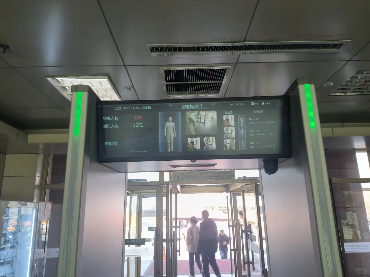 安检门(金属探测门)工作原理