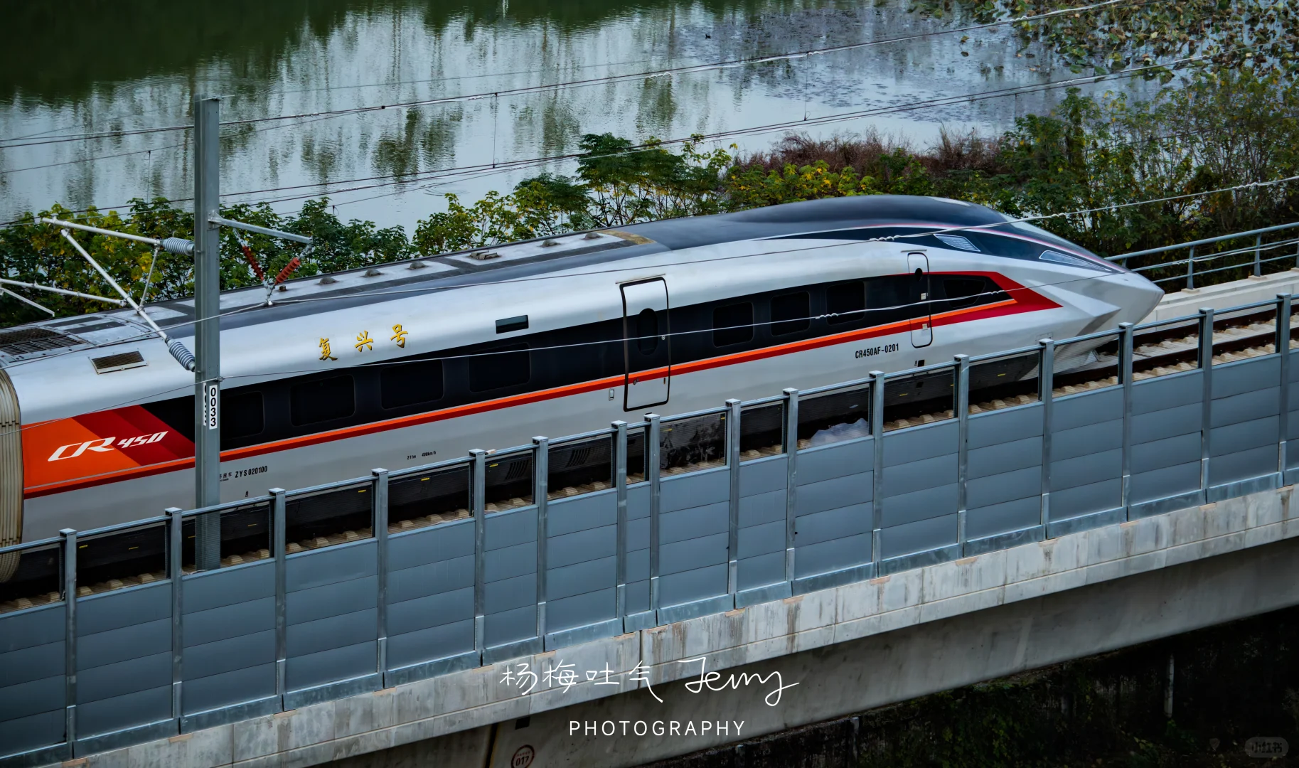 CR450系正在武宜高铁试跑