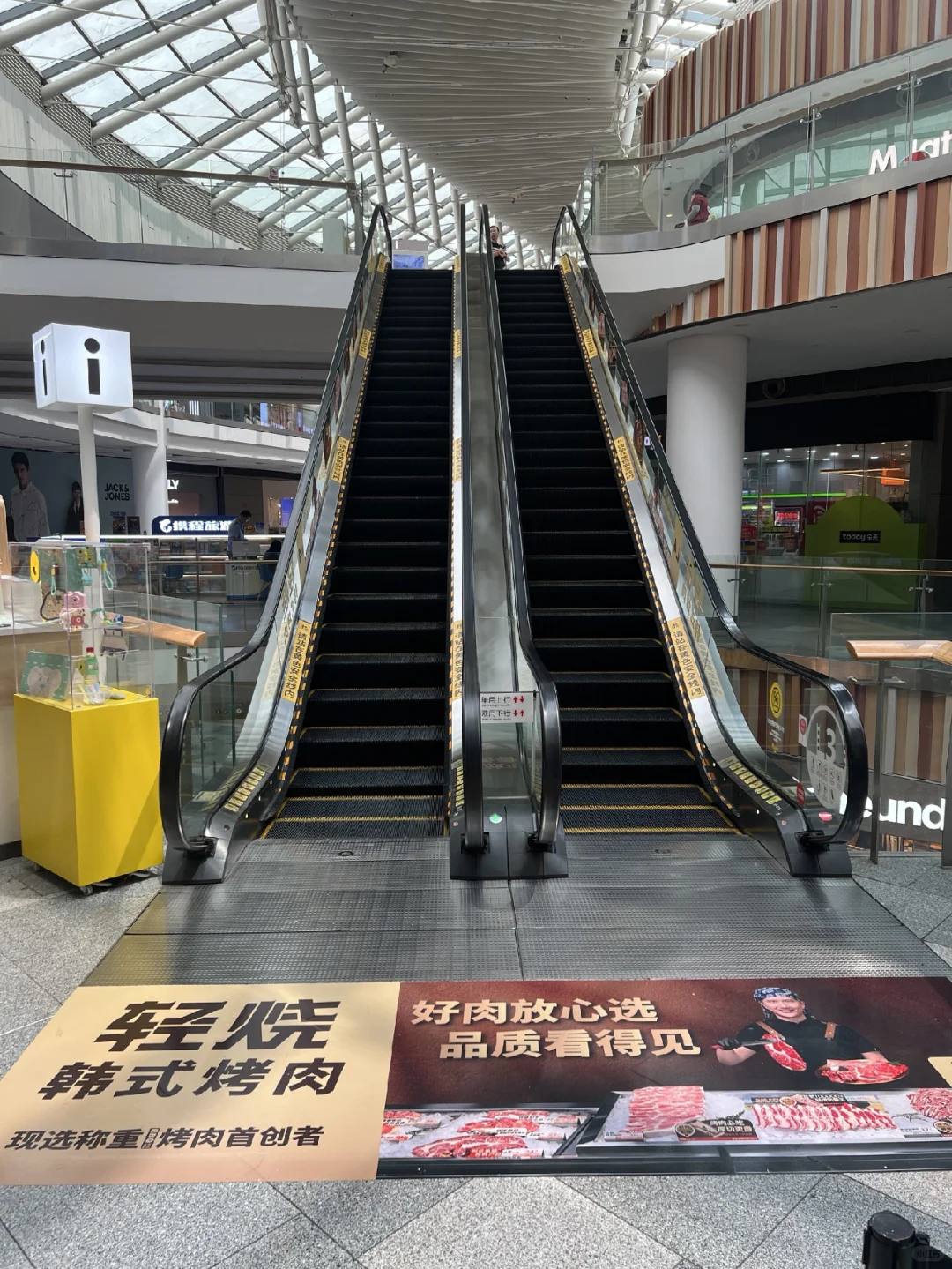 市场地位确认！韩式烤肉现选称重首创！