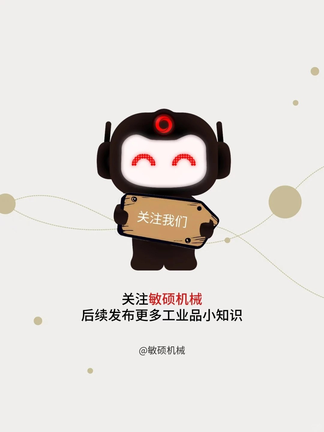 品牌推荐：BKV-机器设备监控解决方案的先驱