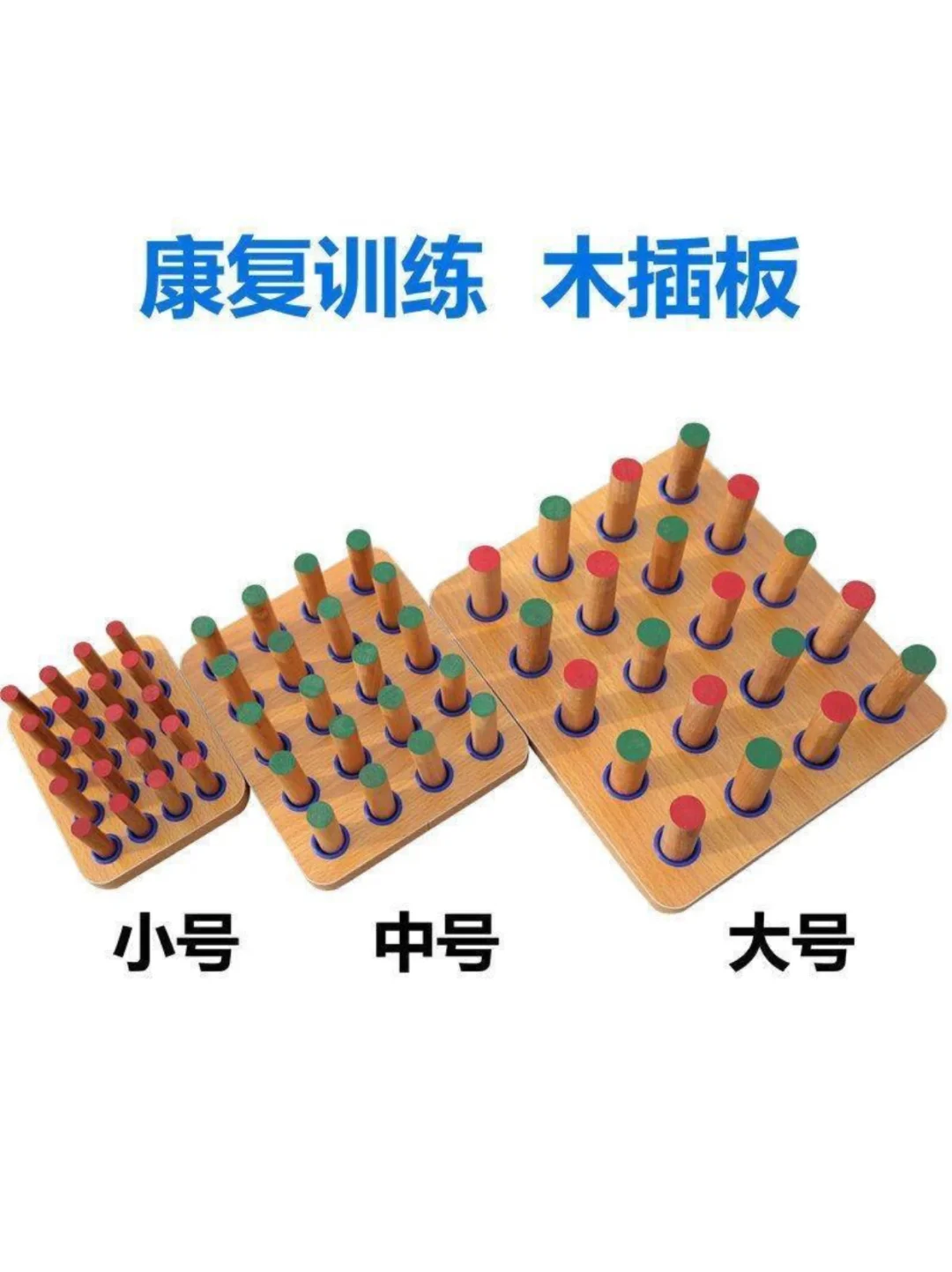 瘫痪居家康复训练必备好物！