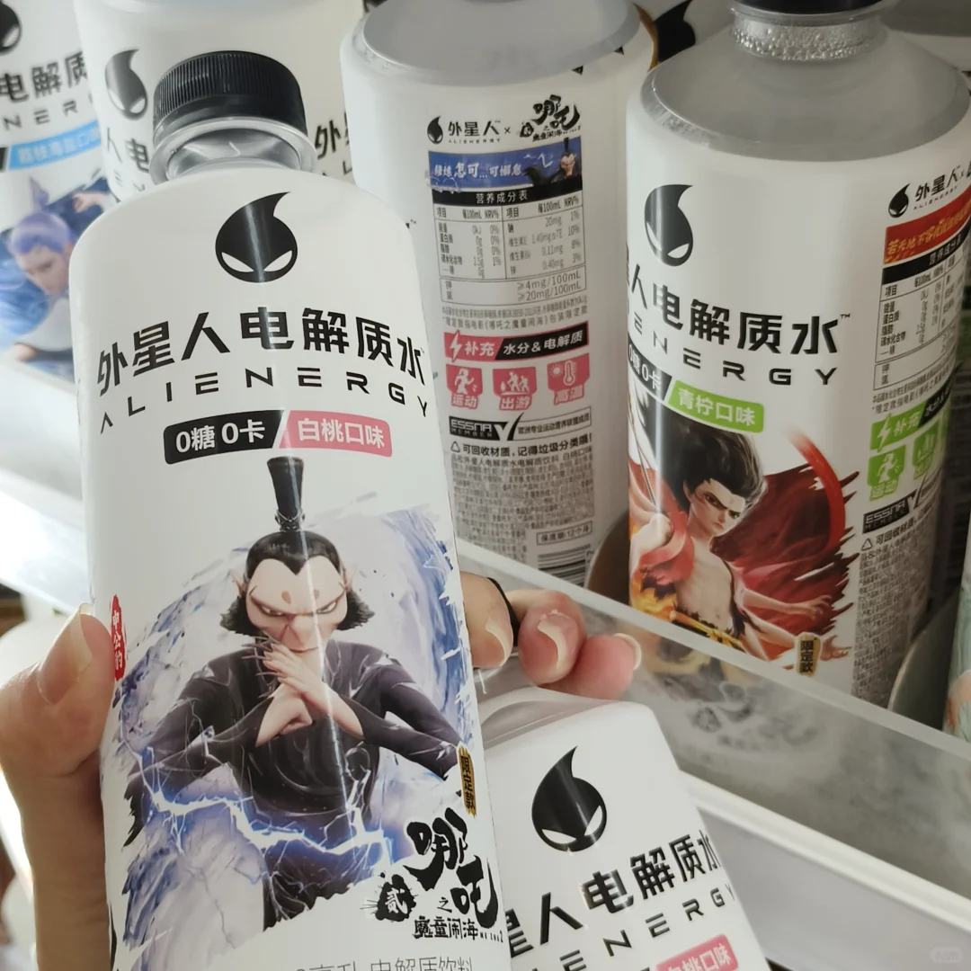 711也有哪吒2皮肤的外星人电解质水了