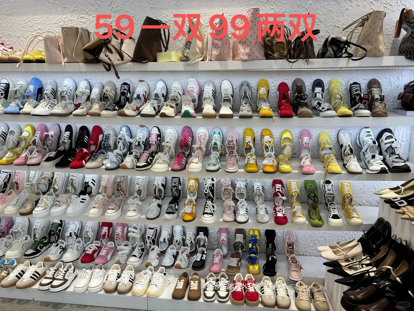 一双39都清不出去了么