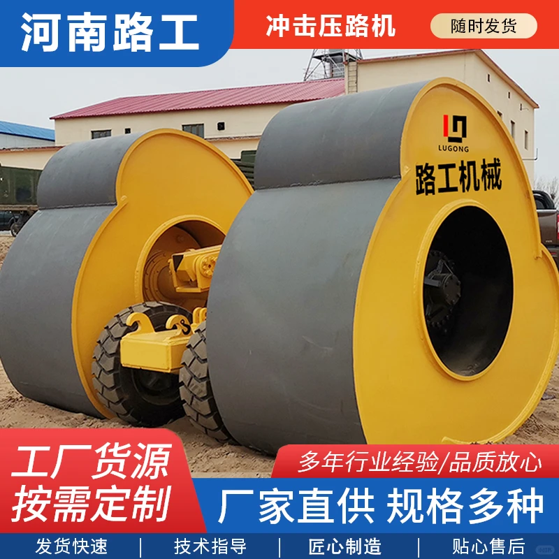 河南路工梅花碾厂家专注生产优质设备