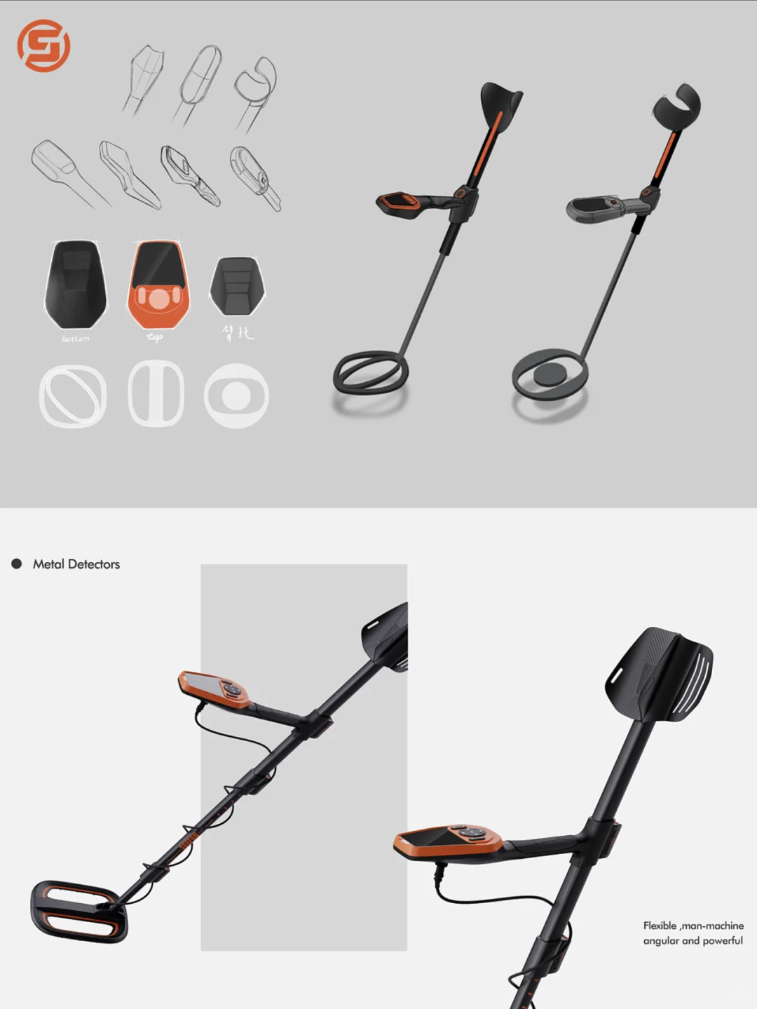 原创设计｜金属探测仪设计