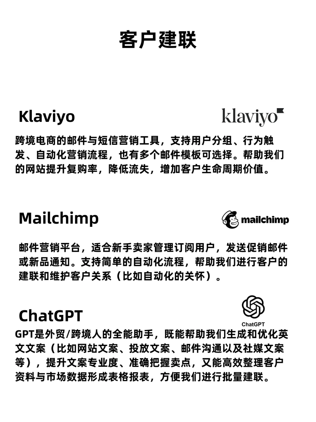 月入3w+跨境人必备的15个工具???