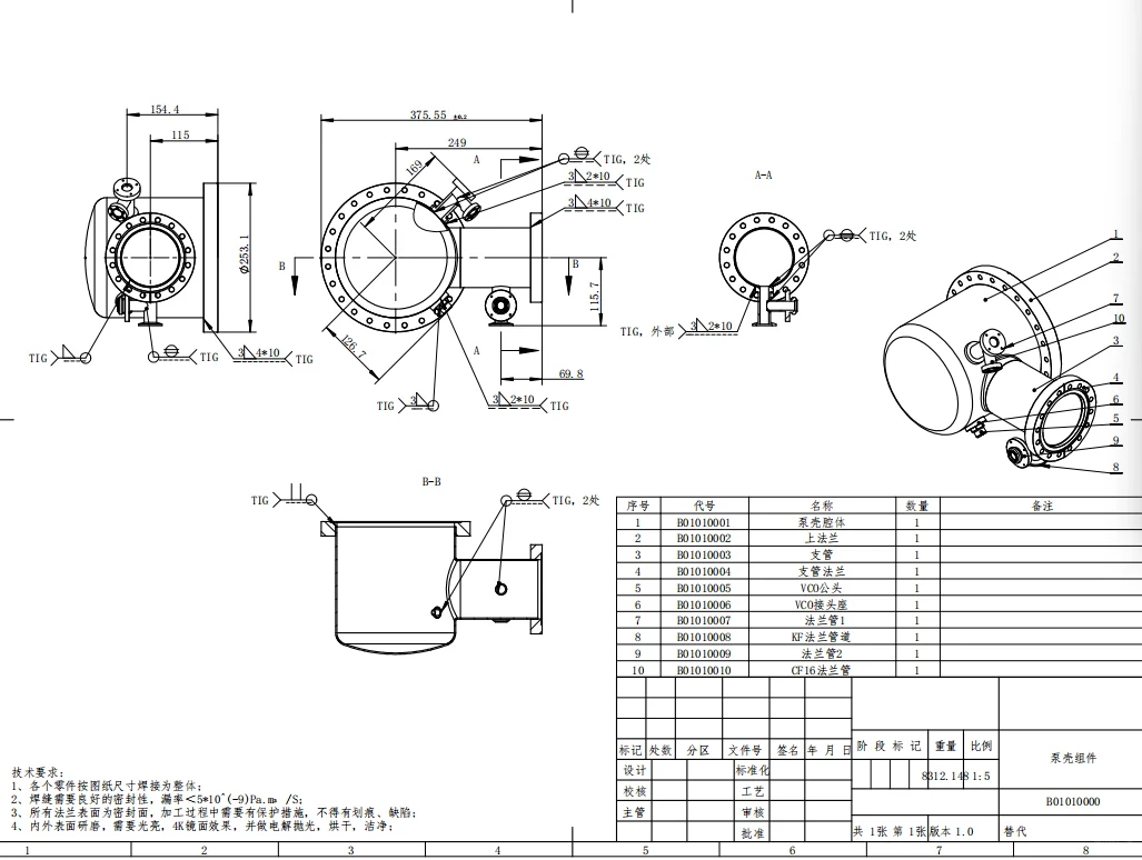 寻找可以做的供应商