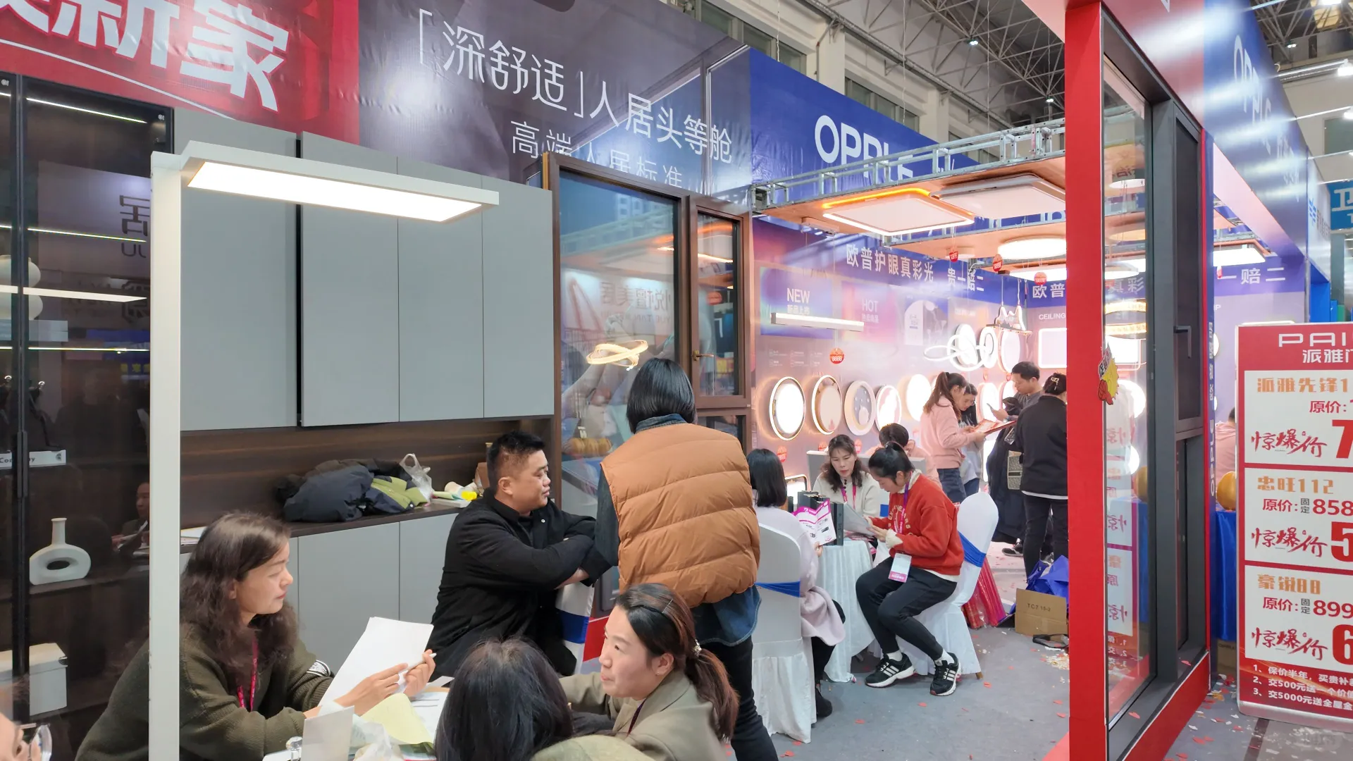 《环保党逛家博会：绿色建材+性价比我全都要