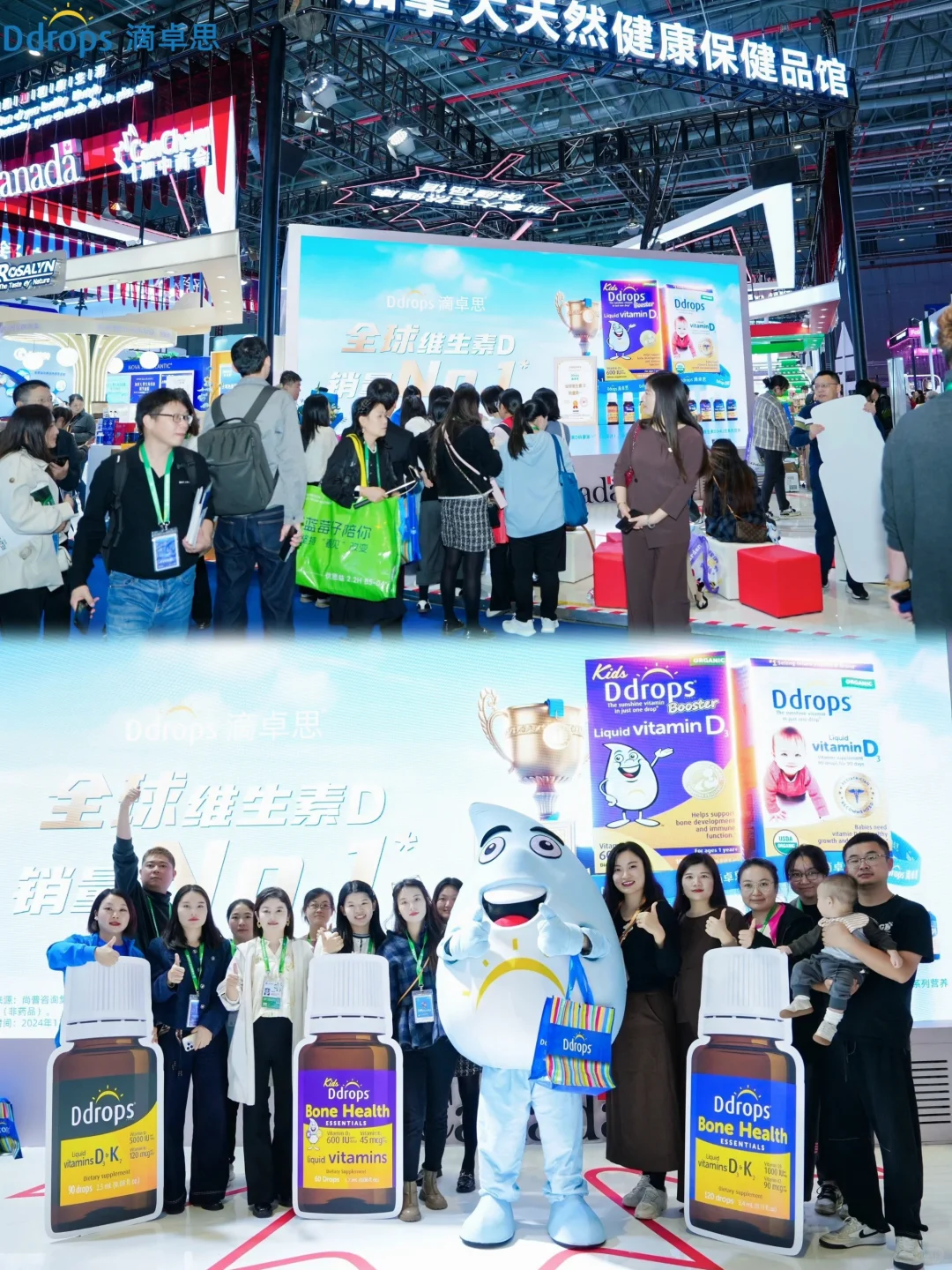 滴卓思进博会闪耀时刻|D3+K2新品正式亮相