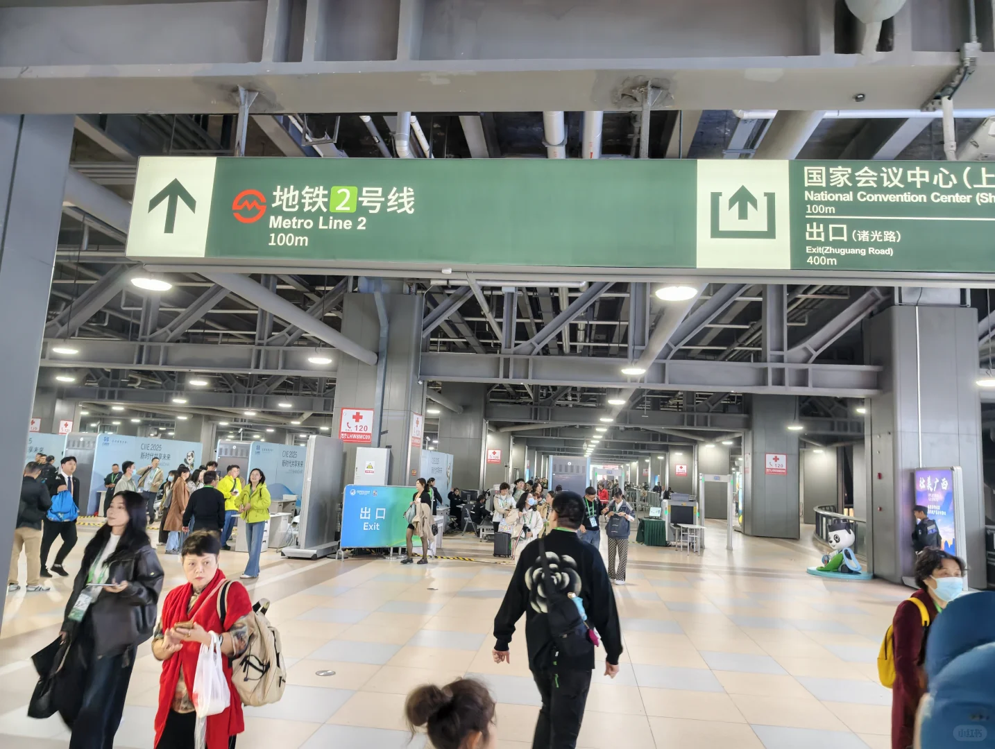 2025进博会第四天最容易错过展区攻略