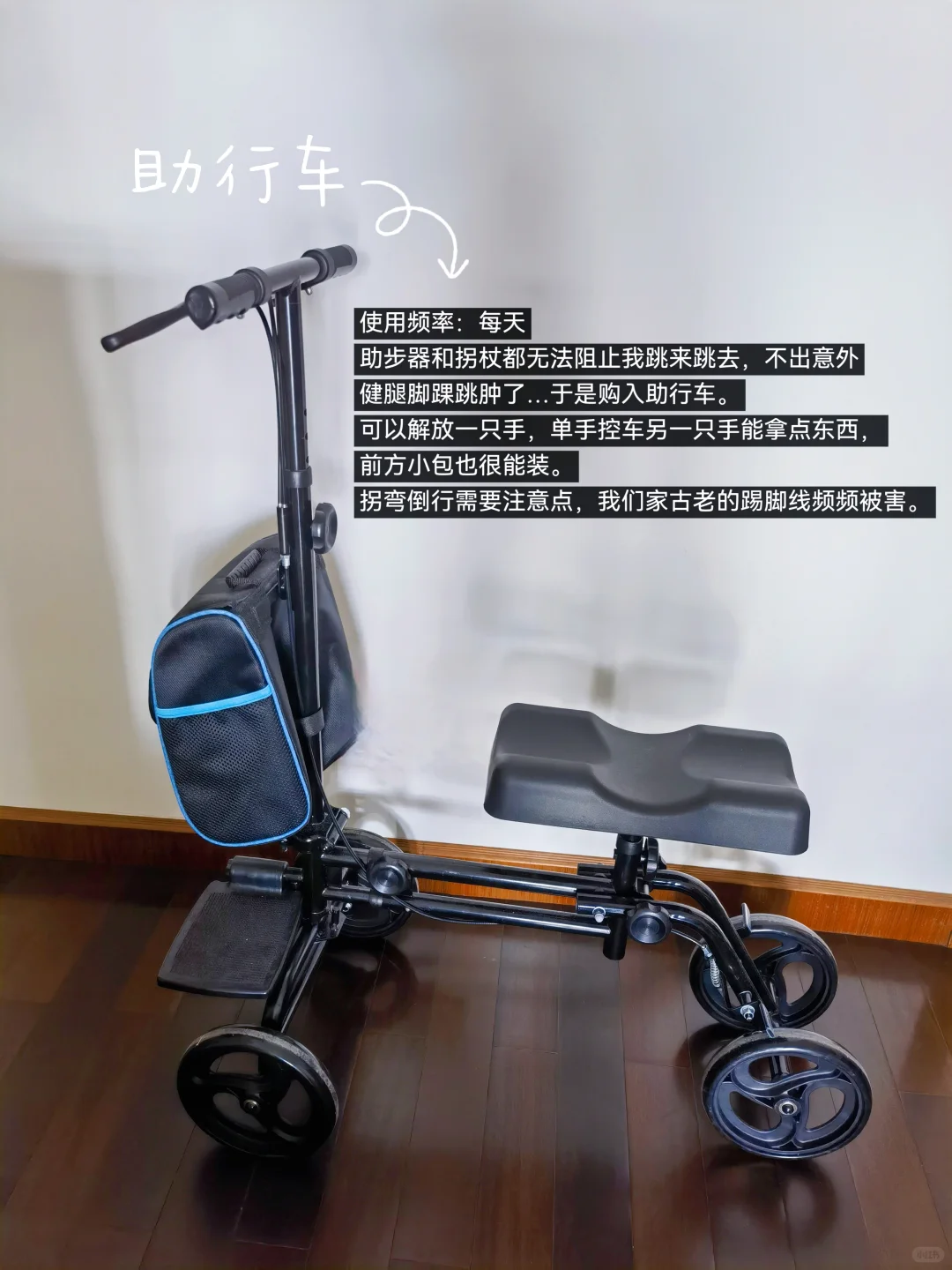 记录一下买过的骨折辅助用品