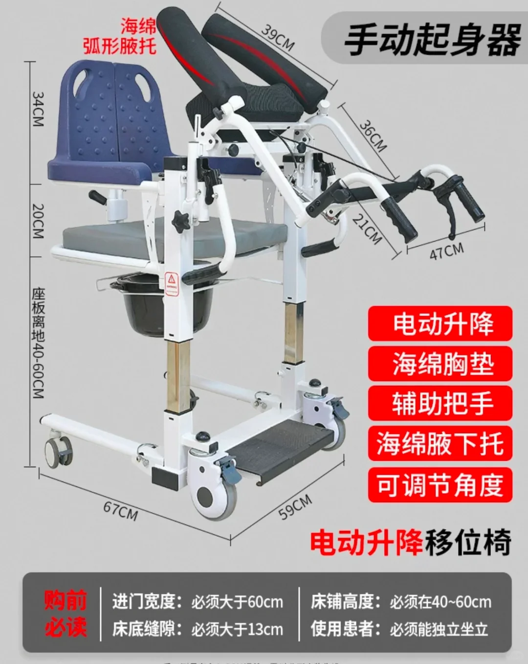 瘫痪病人踩雷集合