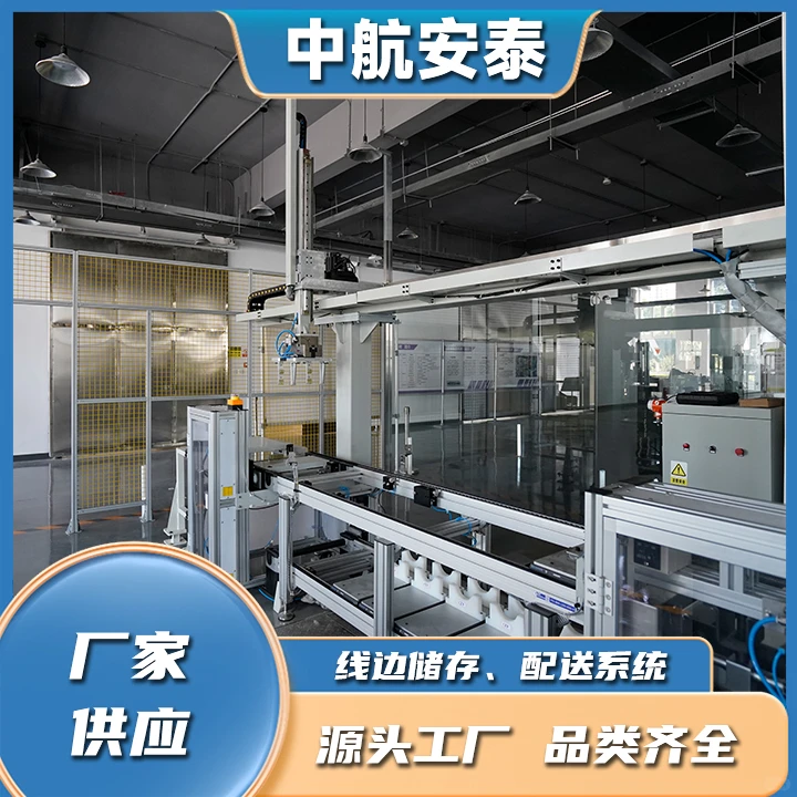 线边储存、配送系统有助于提高物料供应的准