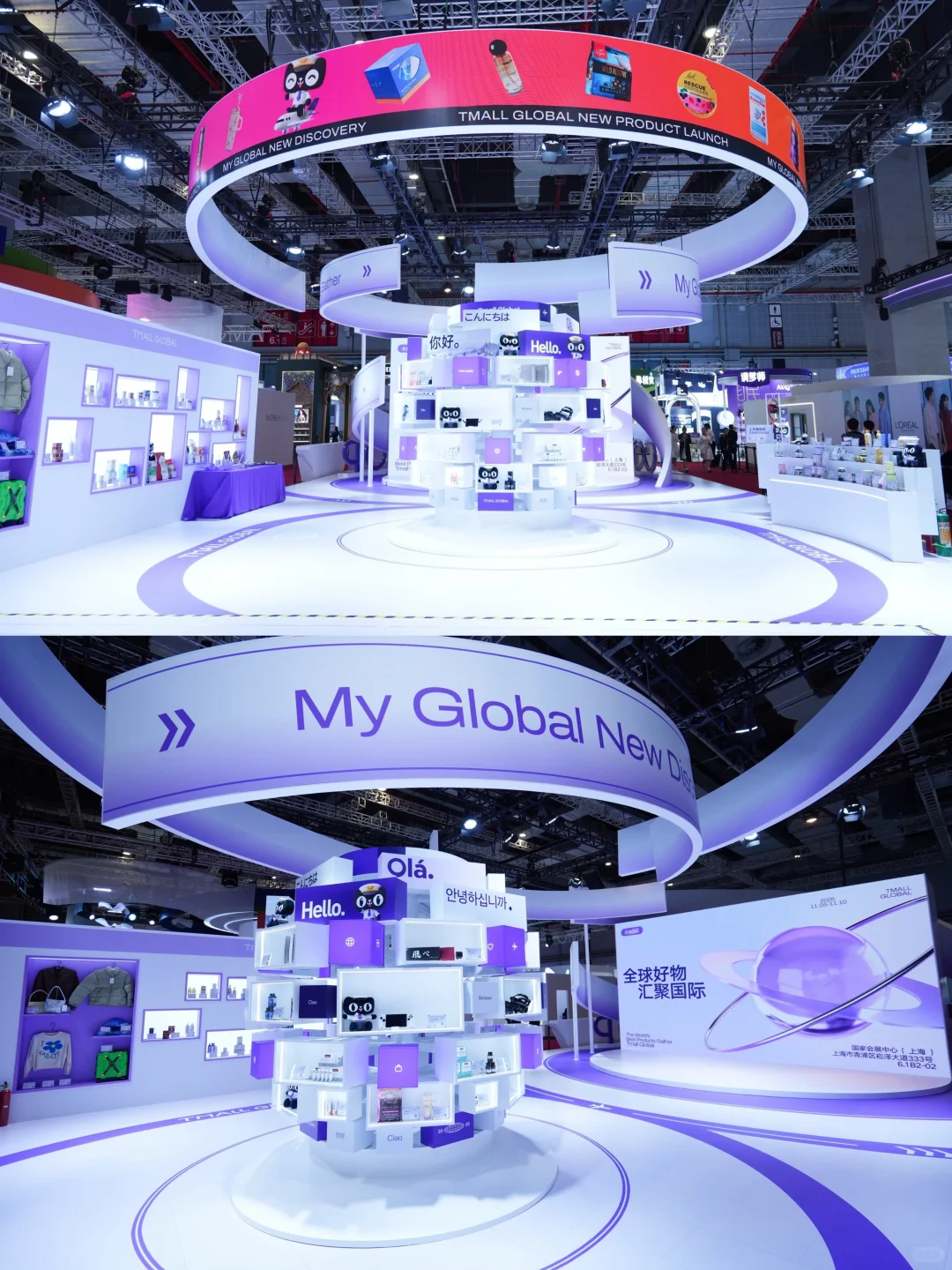 预计本周末有很多人来进博会!!!