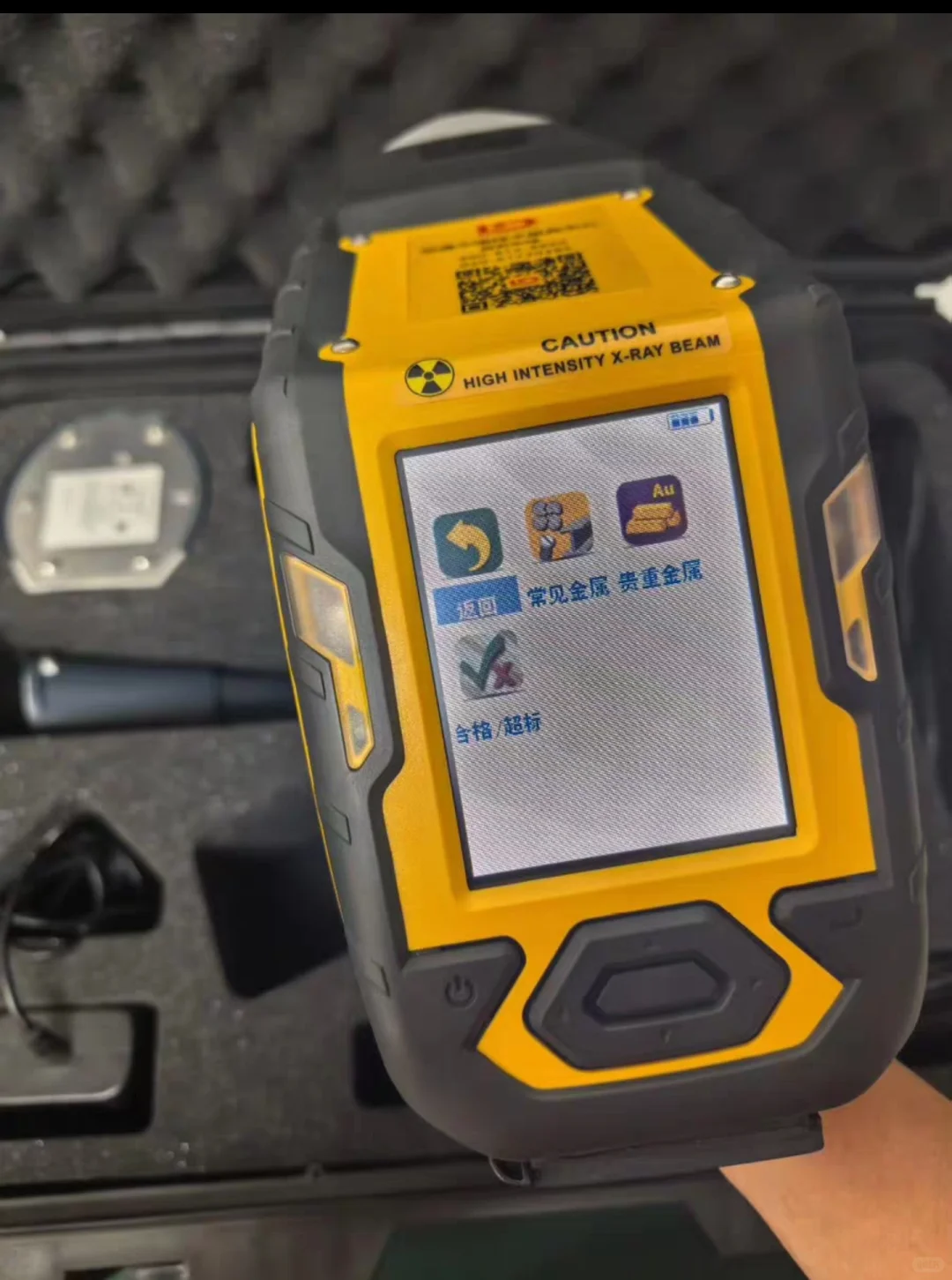 金属探测仪 光谱分析仪