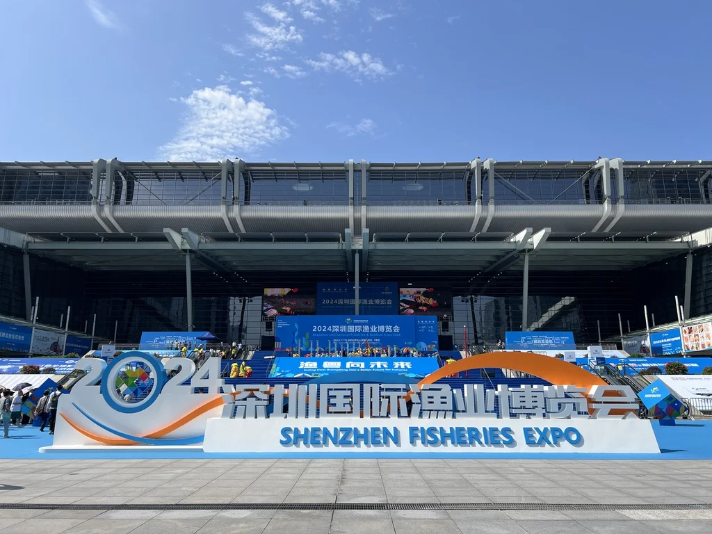 每天了解一个行业展会:【国际渔业博览会】