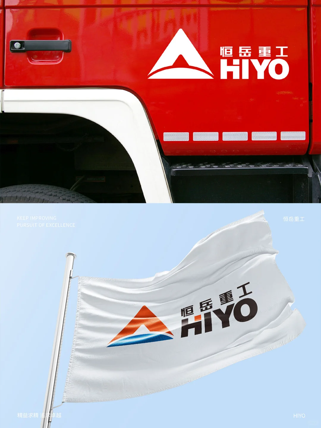 重工机械标志设计,logo设计,工业之美典范