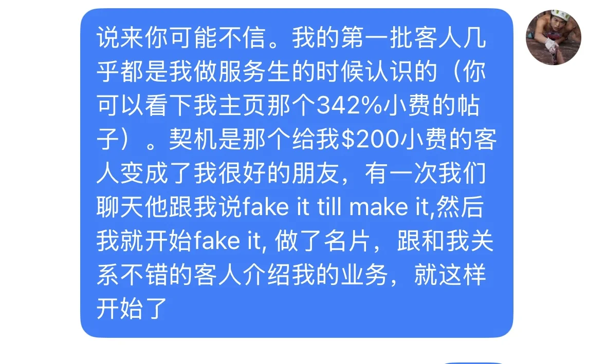 美利坚找工作的朋友们,要不看看这篇吧