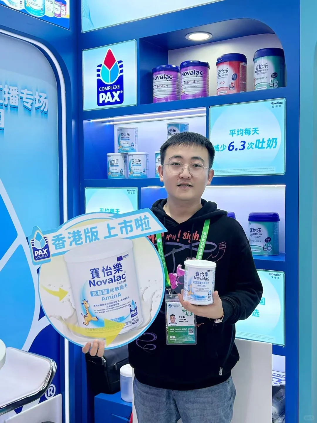 奶爸逛进博会!直接挖到敏宝奶粉“定心丸”?