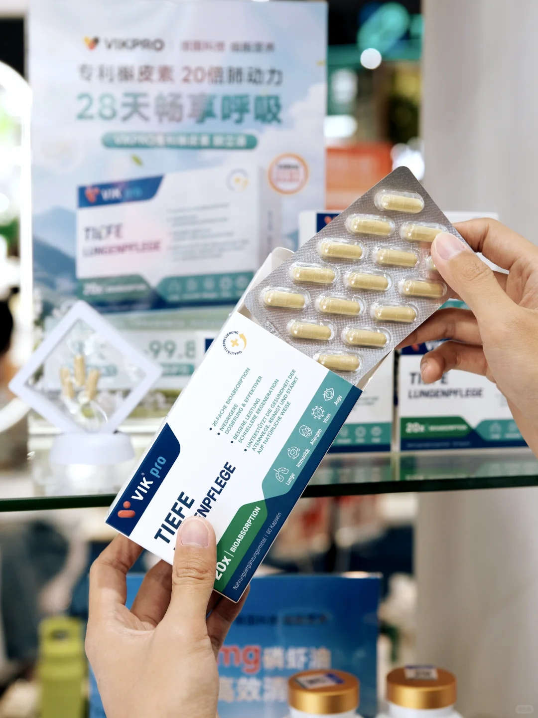 进博会太好逛了 | 体验德式健康生活方式!