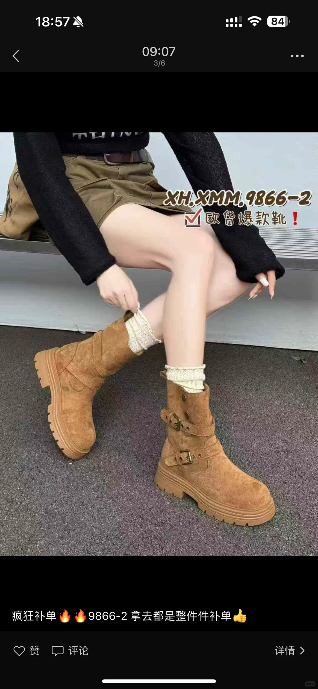 杭州的鞋子批发价 我简直惊呆了！！