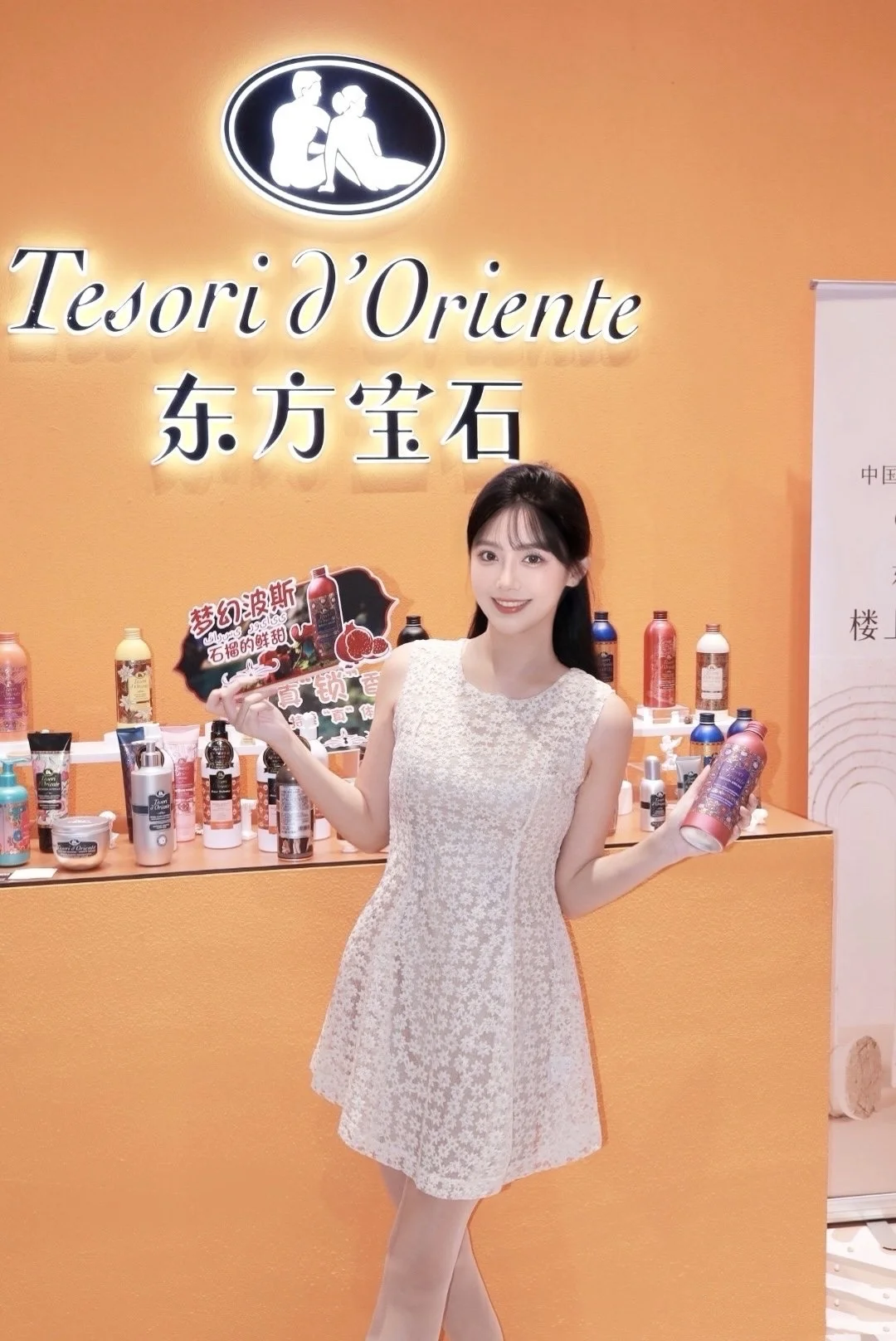 进博会宝藏！东方宝石锁香瓶锁住秋冬浪漫?