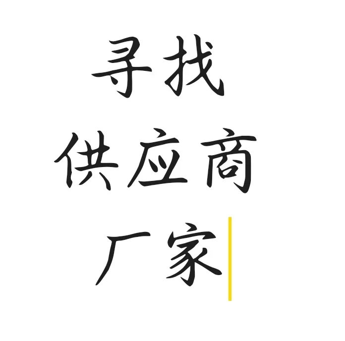 空调，新风，地暖等等系统都做