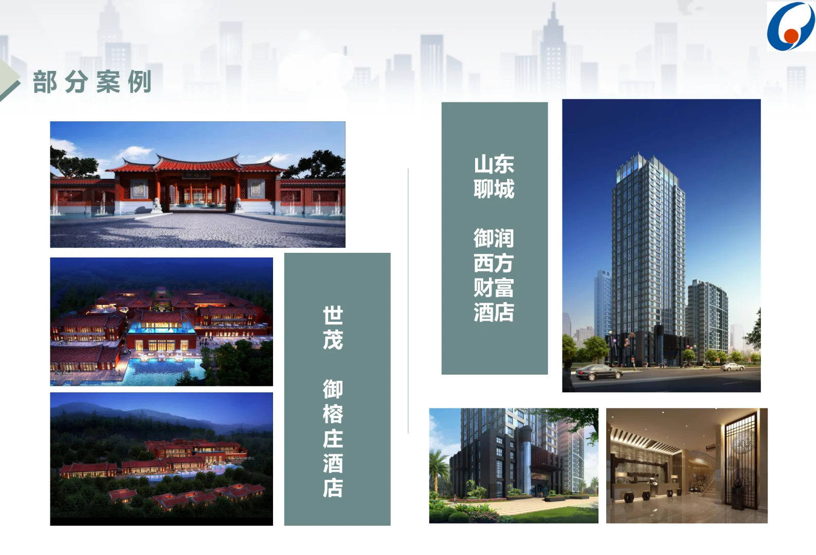 做智能化我们是专业的