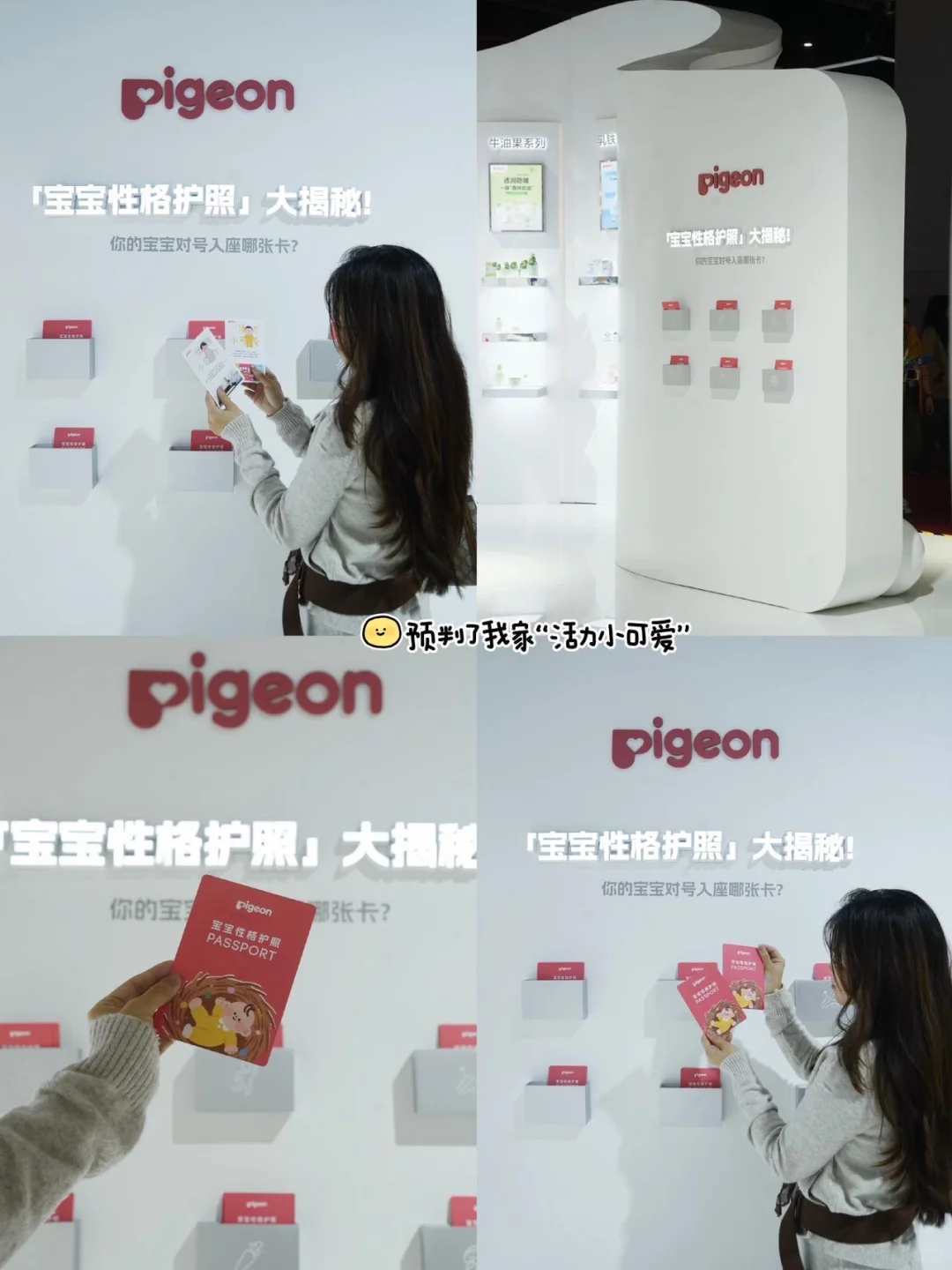 进博会偶遇宝宝的“心头好”