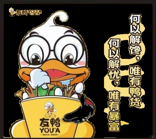 餐饮行业新趋势