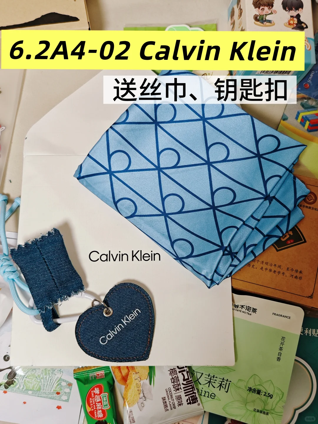 进博会第一天的战利品? 互抄作业