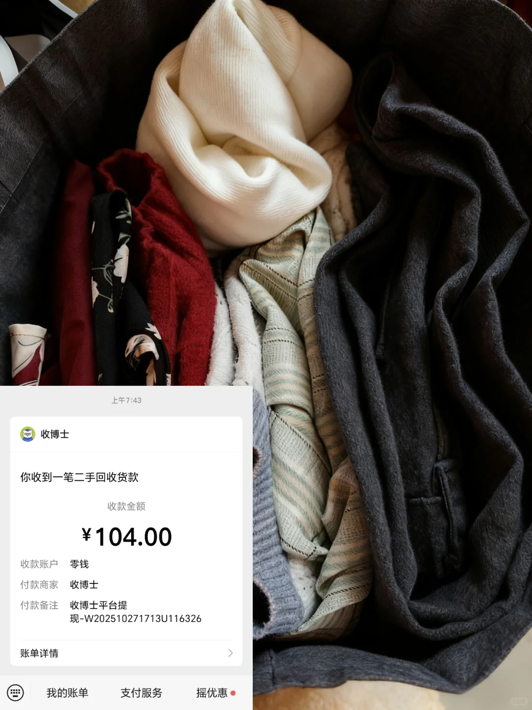 准备卖二手鞋子的姐妹们听劝,看完不血亏❗️