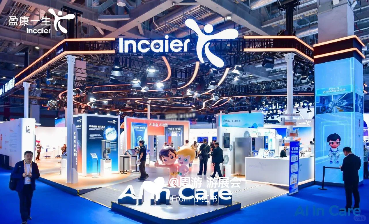 25上海进博会!带大家看看展台天花板❤️❤️❤️