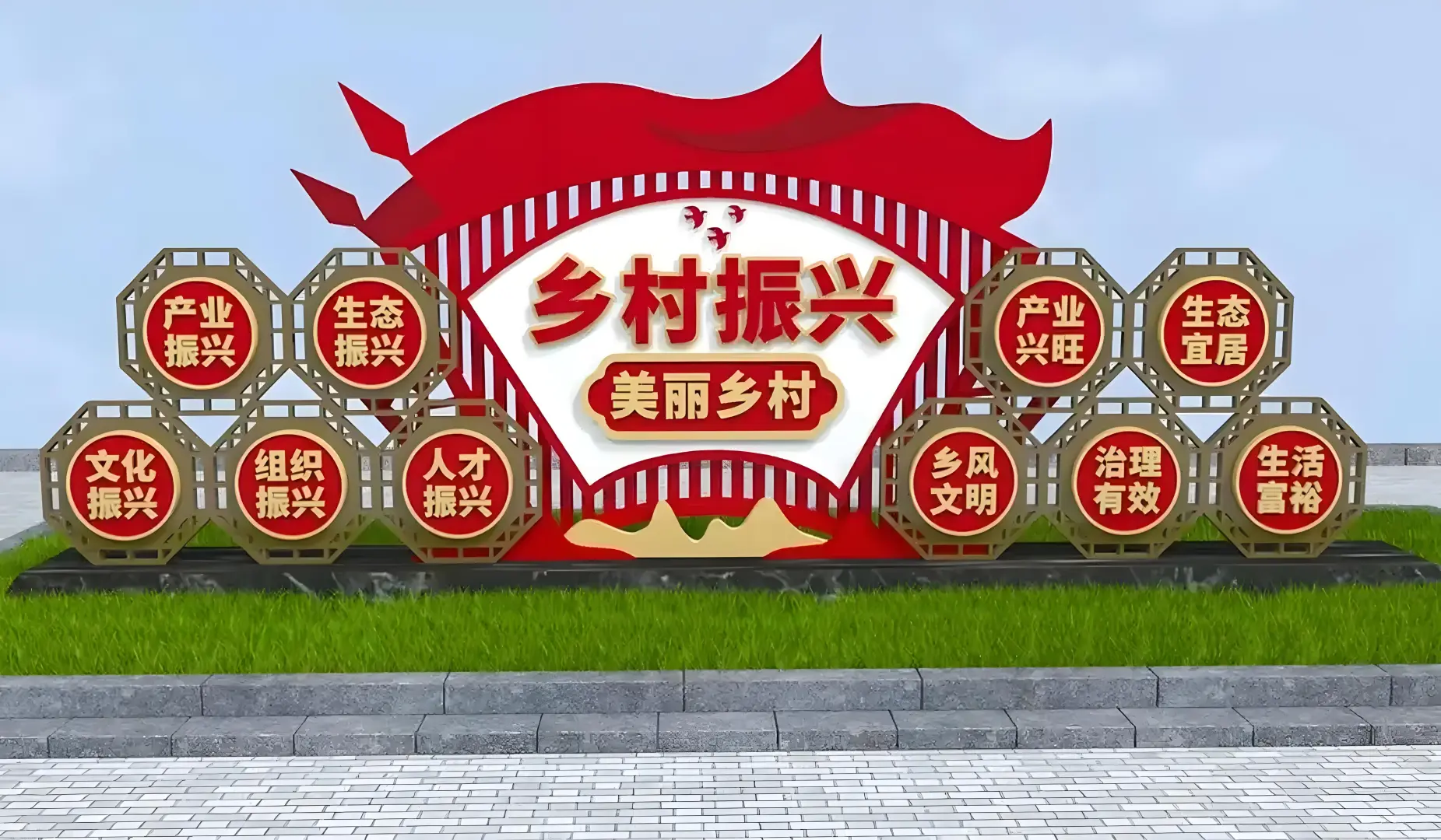 乡村振兴到底具体实施到哪些项目