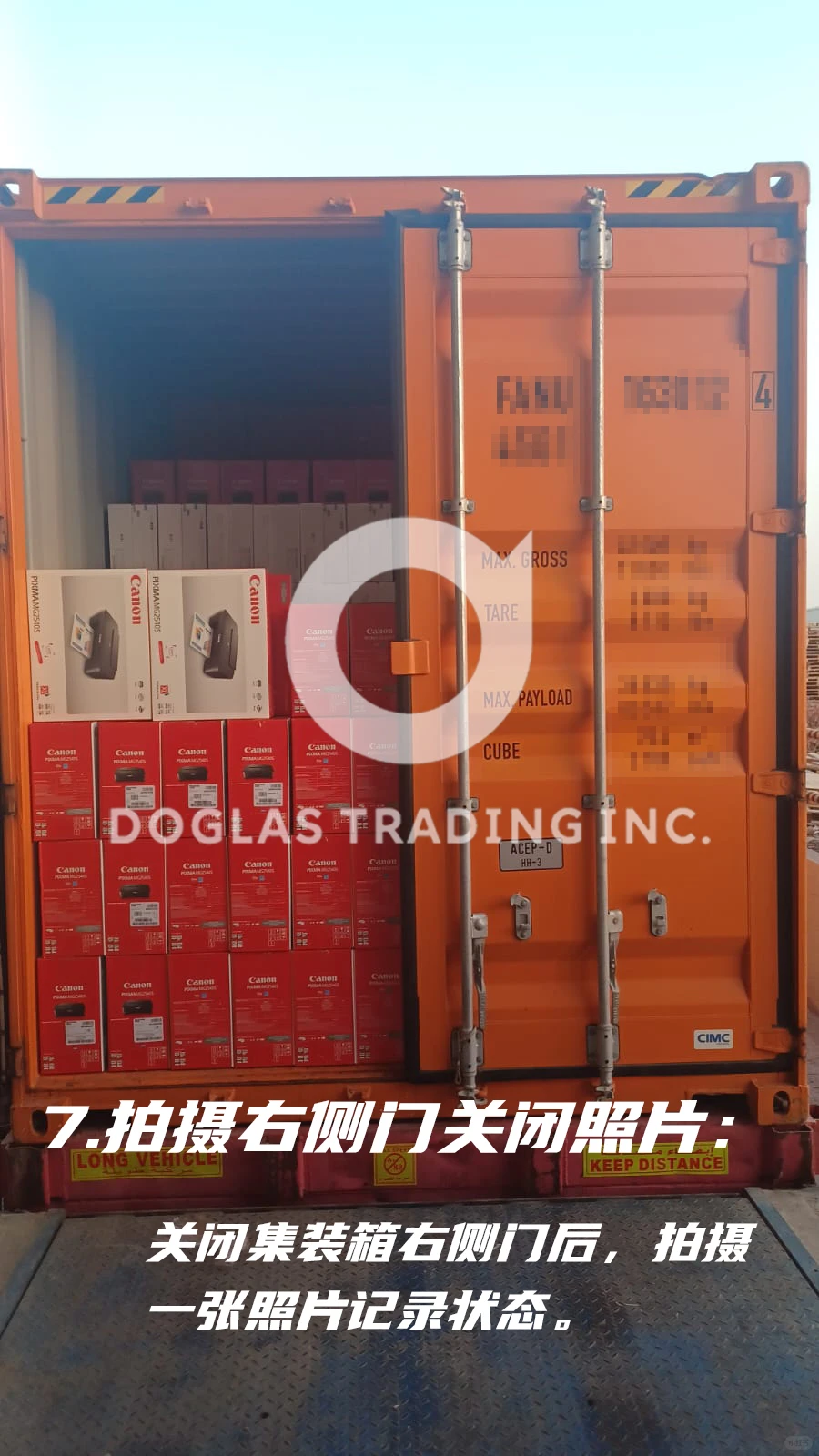 ?你的货是这样漂洋过海的!必看正规装柜