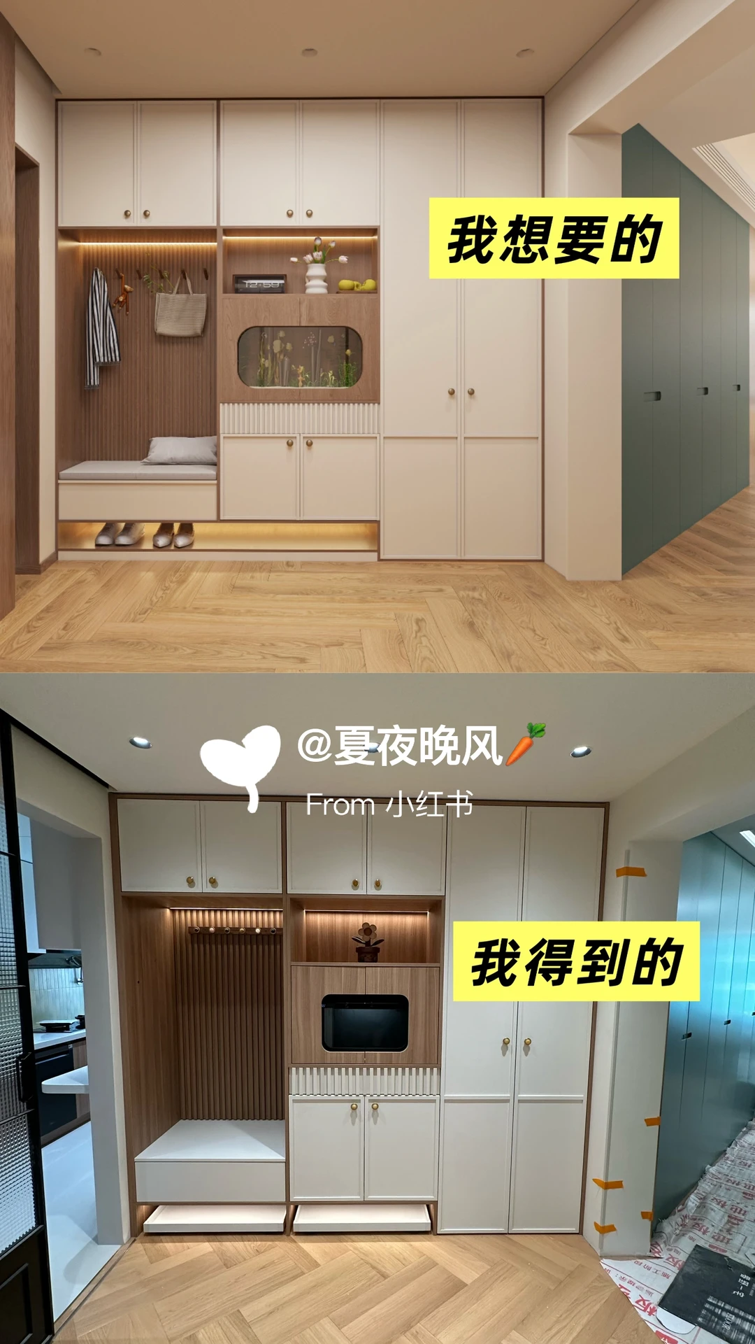 ?考察了北京20+全屋定制 落地后续来了…