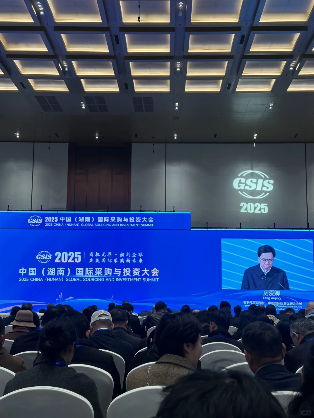 GSIS翻译员一日Daily Plog(矿山机械相关)