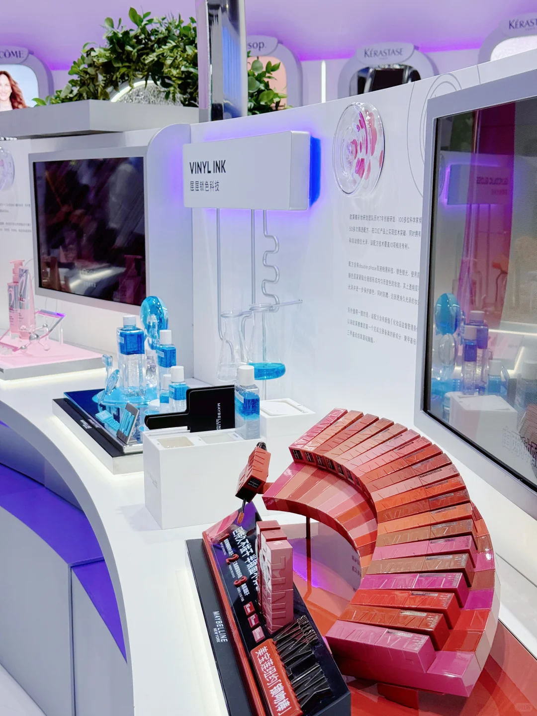 欧莱雅三大展台玩转「美妆寰宇」✨