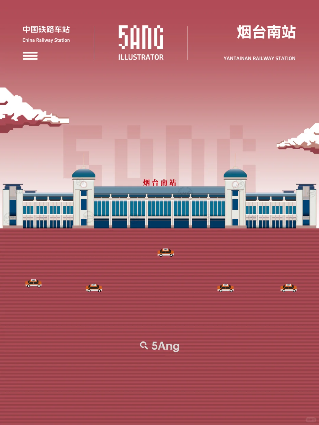 中国铁路车站_山东烟台