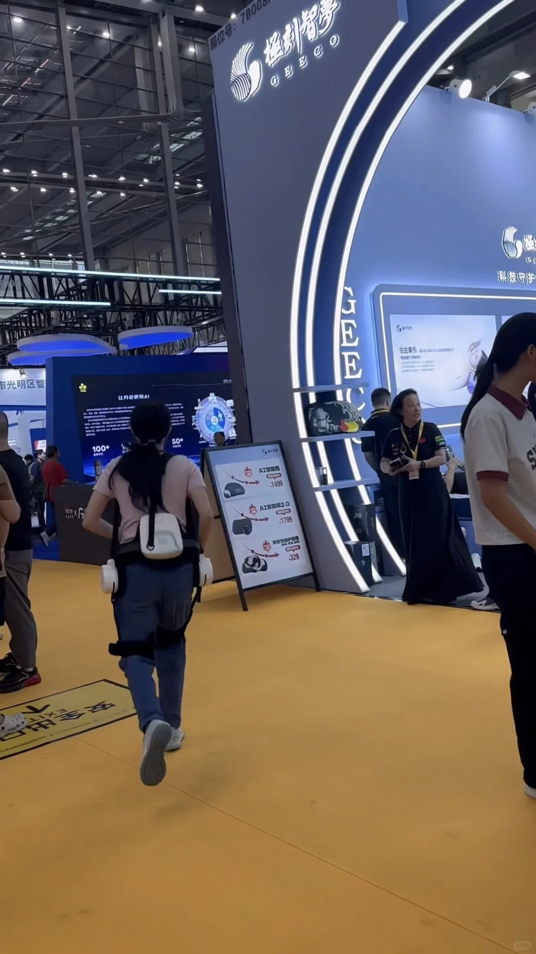 养老展体验~外骨骼机器人