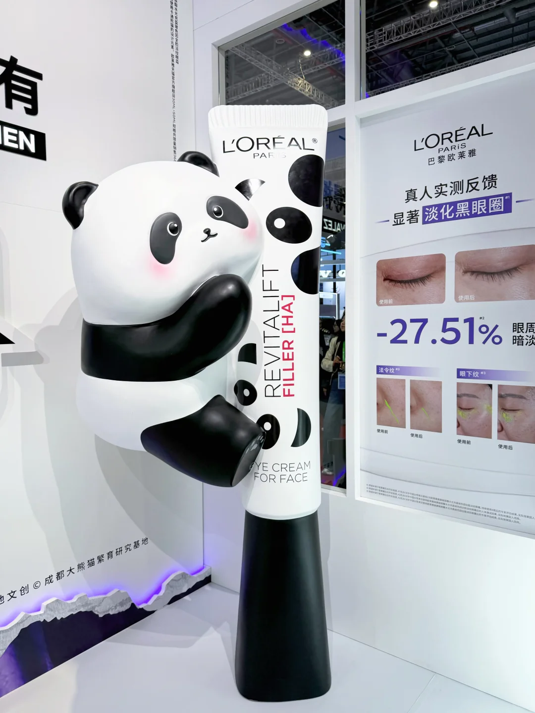 我替你们把欧莱雅“美妆宇宙”搬回家了?