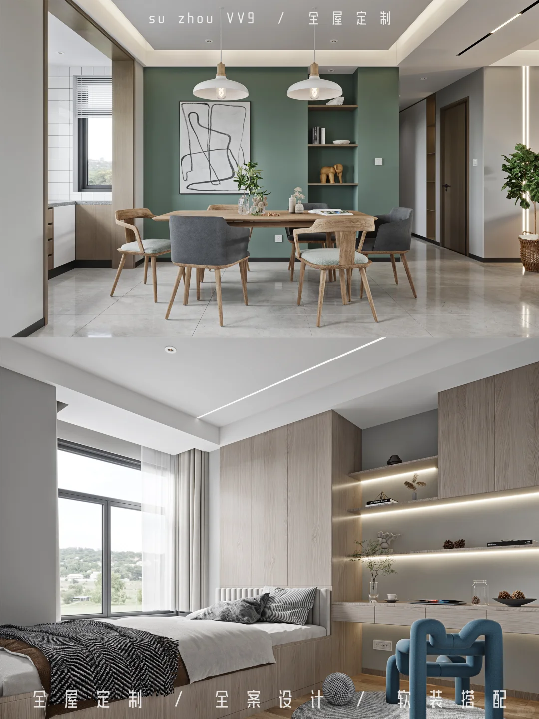 健康环保实木整家,交付即入住的安心之选