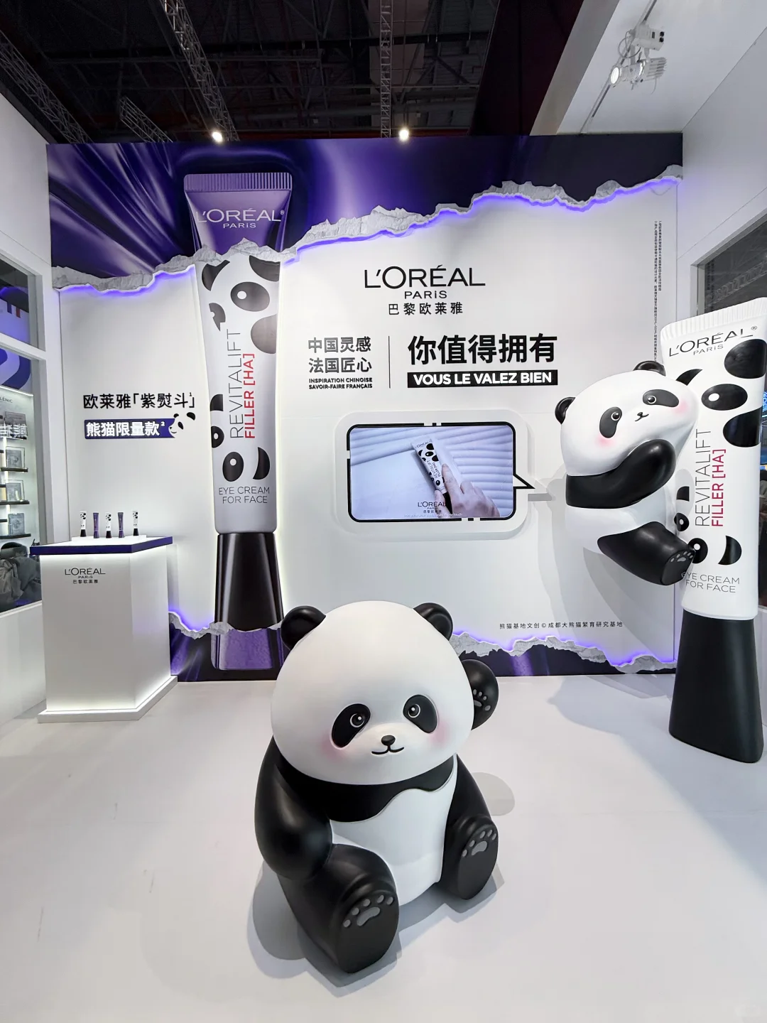 我替你们把欧莱雅“美妆宇宙”搬回家了?