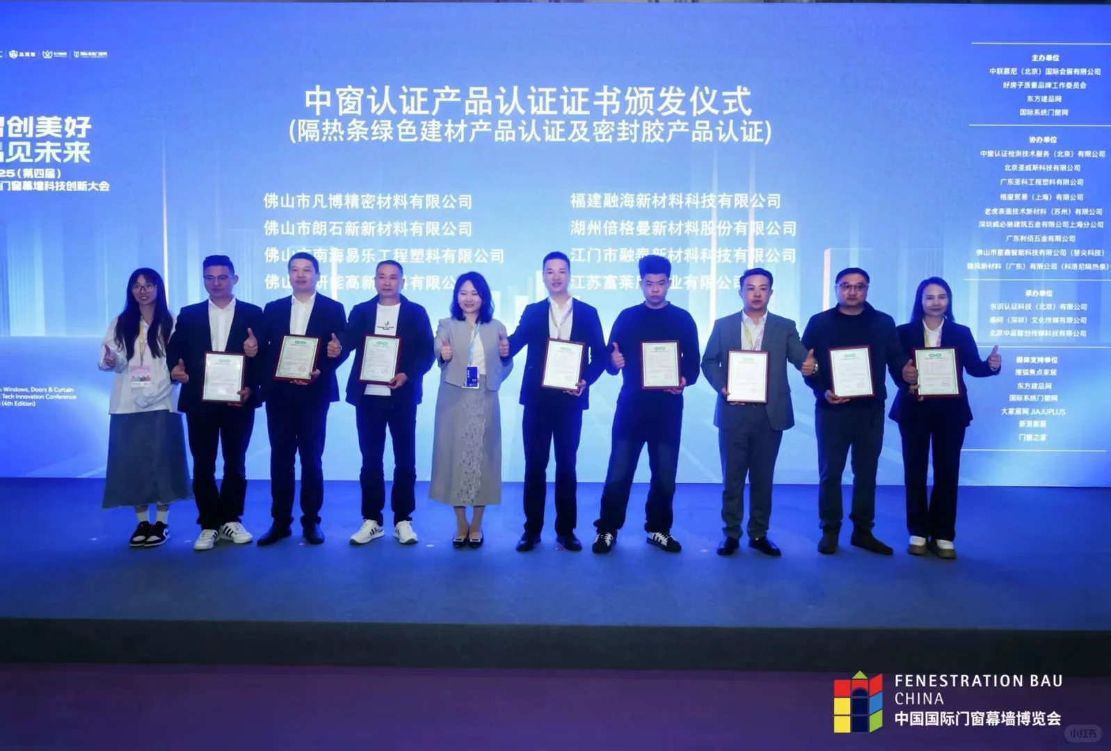 ? 重磅官宣:融海斩获国家级绿色建材认证