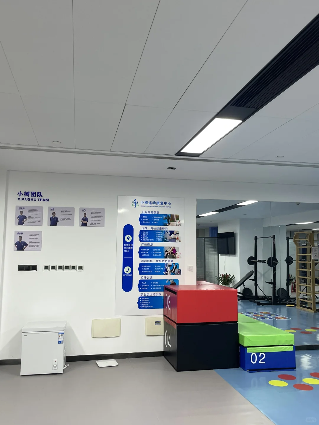 小树运动康复(郑州)